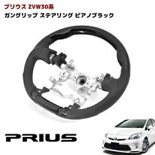Piano Black Sport Type Steering Wheel - Perfect Upgrade For Toyota Prius Zvw30