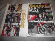 Zeppan Bikes18 Bikes 18 2 Stroke Air Cooled 70s Water 80s Supercharger Syndrome