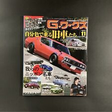 G-works Nov 2023 Vintage Japanese Car Magazine Kyusha Mazda Savanna Ford Festiva