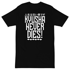 Jdm Oldschool Style Kyusha Never Dies T-shirt Sizes S - Xxl Wfree Shipping