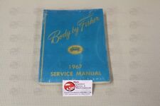 1967 67 Body By Fisher Coach Works Service Repair Assembly Manual All Body Style
