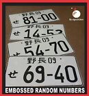 Random Numbers Japanese License Plate Drift Jdm Nismo Low Rider Japan