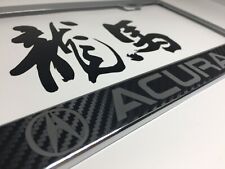 Acura Carbon Fiber Halo Style Chrome Stainless Steel License Plate Frame Caps