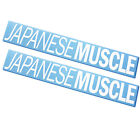2 Pack - Japanese Muscle Decals Stickers 1.75x10 Funny Car Truck Window