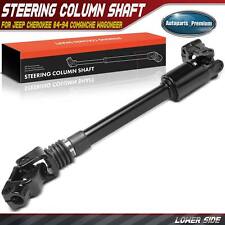 Lower Power Steering Shaft For Jeep Cherokee 84-94 Comanche 86-92 Wagoneer 84-90