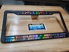 Oil Slick Hologram Endless Nights Japanese Lowered Jdm Drift License Plate Frame